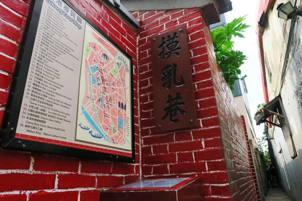 Lu-Kang Traveler Inns Lukang Exterior photo